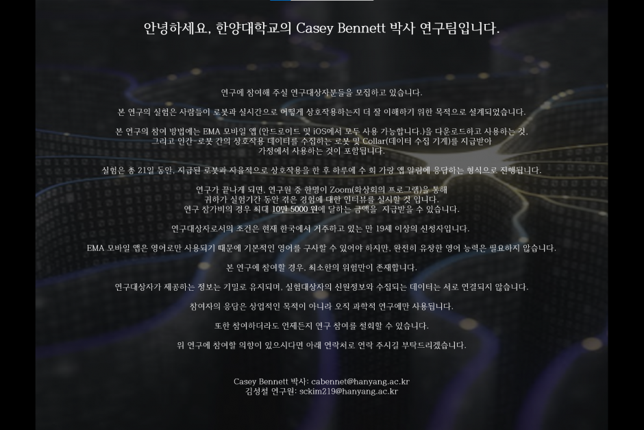 recruitment poster1 (1)