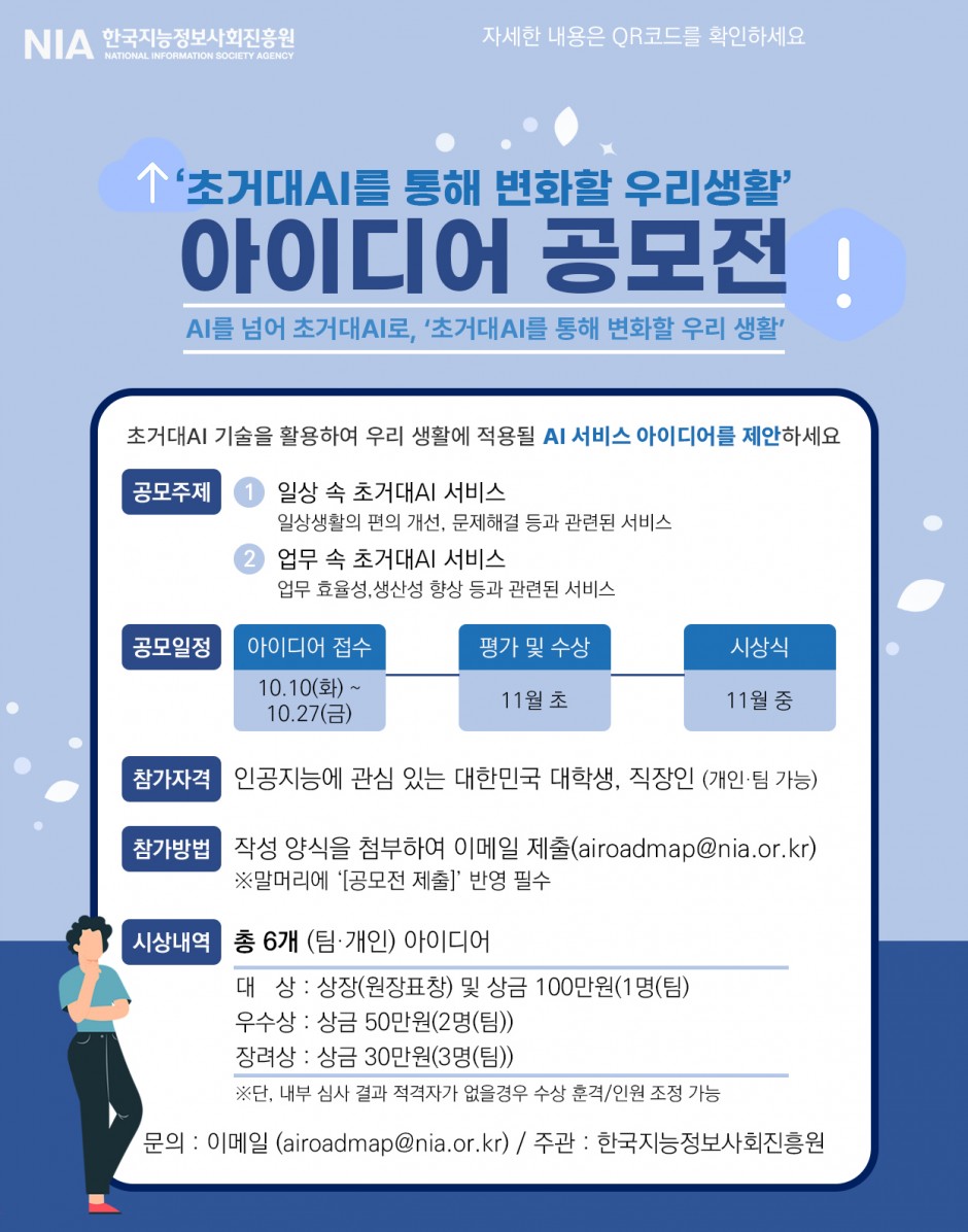 포스터최종