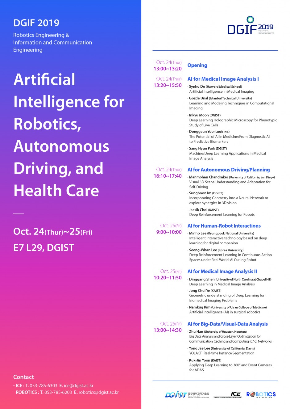 DGIST 2019 Poster