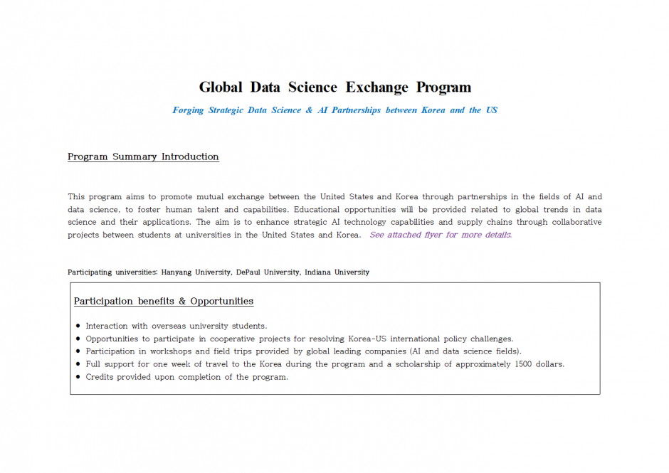 Global DS Program - Recruitment Message002