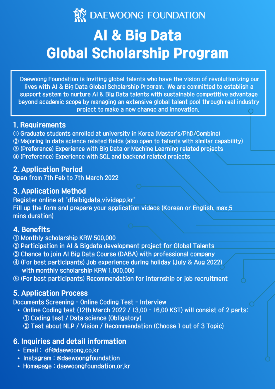 2022 Daewoong Foundation AI Big Data Scholarship Poster (ENG)